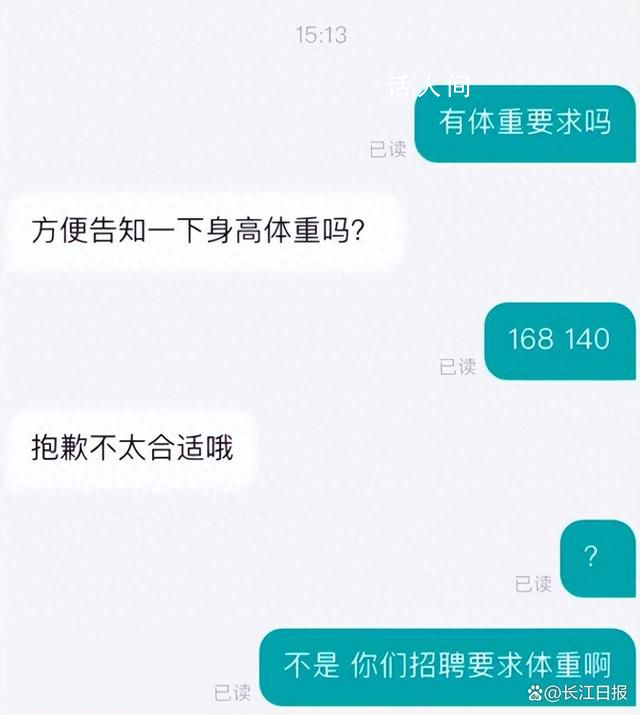 海底撈回應(yīng)140斤女生應(yīng)聘洗碗工被拒 并不是歧視可能是沒有合適工作服