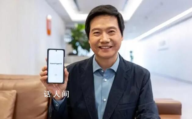 小米14系列手機(jī)起售價(jià)3999元 雷軍：是不是強(qiáng)得有點(diǎn)離譜