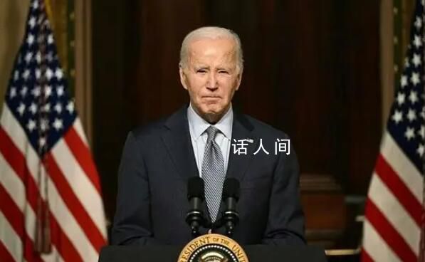 拜登巴以政策激怒美國穆斯林群體 拜登或丟失重要票倉