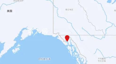 美國阿拉斯加州發(fā)生5.4級地震 震源深度10千米