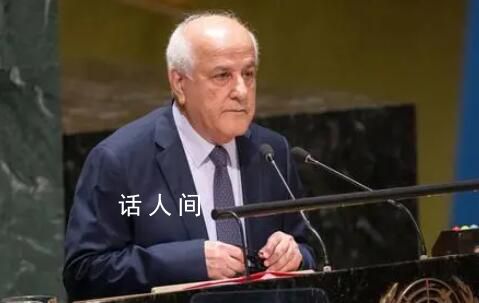 巴勒斯坦代表在聯(lián)合國哽咽發(fā)問 呼吁立即實行持久和持續(xù)的人道主義休戰(zhàn)