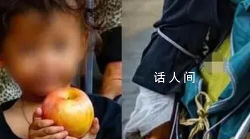 警方回應(yīng)深圳尿不濕小孩地鐵站乞討 正在核實(shí)是否為被拐賣兒童
