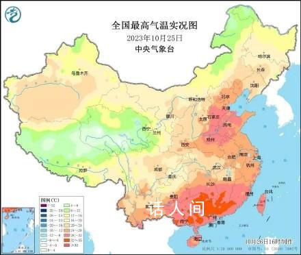 多地破10月下旬最高氣溫極值 這樣的暖意將會持續(xù)到11月初
