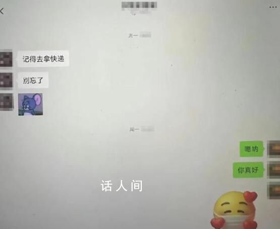山東一19歲女生在校跳樓身亡 公安部門和學(xué)校迅速介入此事