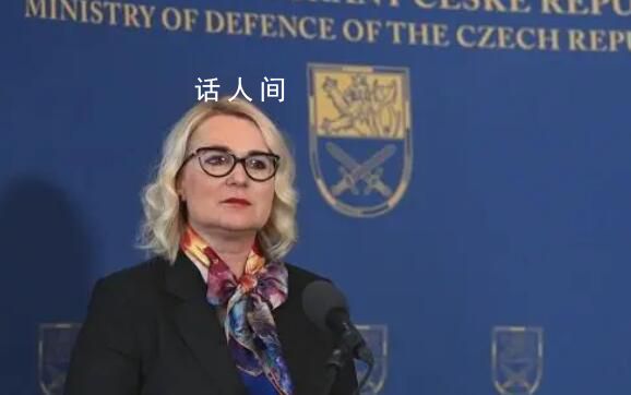 捷克防長呼吁退出聯合國 不滿聯大高票通過以色列反對的巴以決議