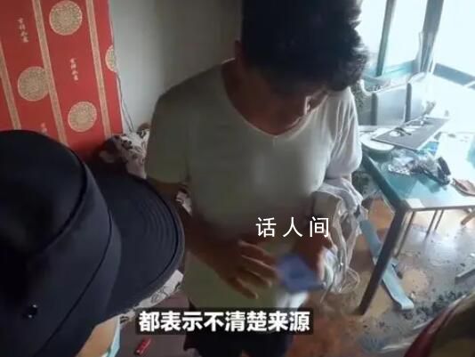 租客在廁所吊頂意外發現10萬金器 已移交桐鄉市公安局進一步處理