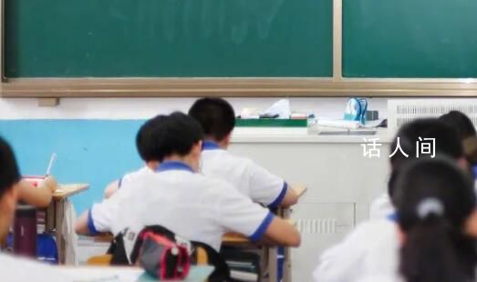 央媒:把課間10分鐘還給學生