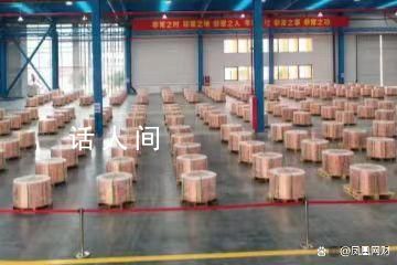 世界500強企業(yè)正威集團(tuán)生死局 深圳正威最近發(fā)生了什么