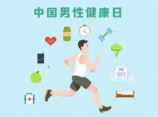 男性“斷崖式衰老”有兩個節(jié)點  40歲：腎虛是衰老的重要因素