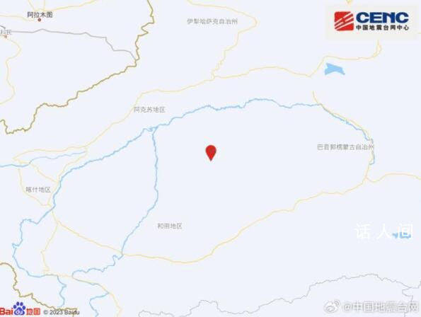 新疆阿克蘇地震 震源深度25千米