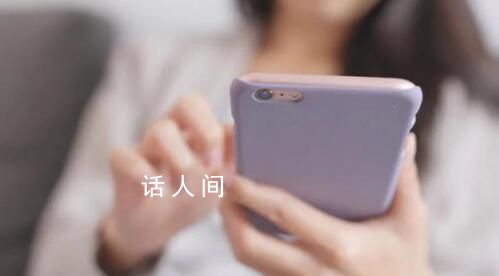 全職媽媽跳樓 丈夫發現其遭電詐
