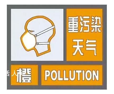 北京啟動空氣重污染橙色預警 中小學幼兒園等減少或停止戶外活動