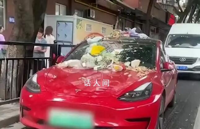 特斯拉停路邊被倒滿垃圾 可能是影響到了垃圾車的正常運作
