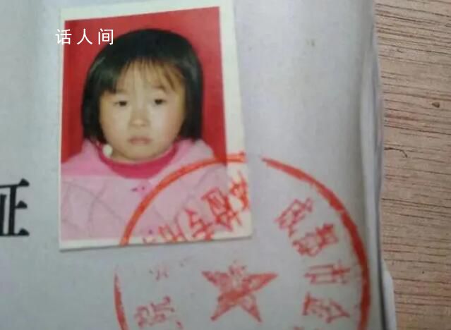 女孩刷尋親視頻找到親生父母 父親曾求助神筆警探畫像