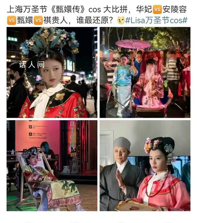 上海變裝秀狂歡存在侵權(quán)風(fēng)險嗎 cos影視劇明星是否真如網(wǎng)友擔(dān)心會收到律師函