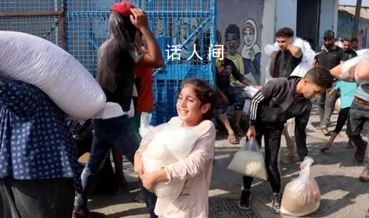 加沙民眾回應(yīng)哄搶聯(lián)合國救援倉庫 如果不是真的非常需要這些物資才不會去搶