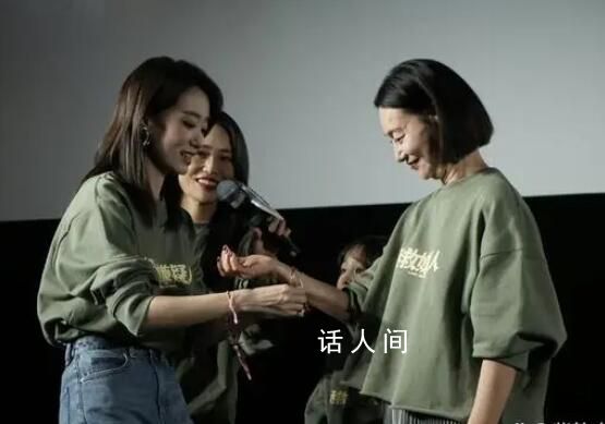 惠英紅張小斐互系紅繩送祝福 這一幕讓在場的觀眾紛紛為之動(dòng)容