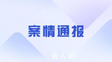 警方不予公開中學男生被逼吃糞案件 目前案件仍在進一步調查中