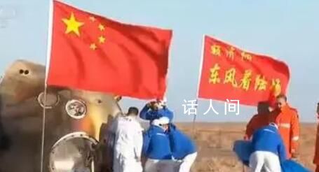 神十六航天員出艙現(xiàn)場曝光 感覺很好請大家放心