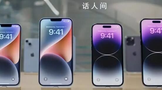 報告稱iPhone13用戶換15熱情不高 蘋果推出3款M3系列芯片