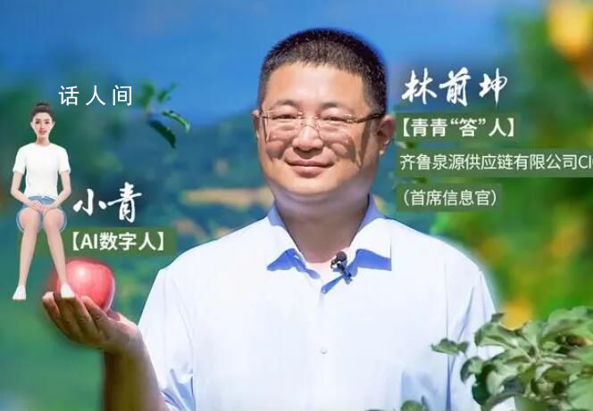 太空蘋果到底牛在哪里 太空蘋果和普通蘋果的區別是什么