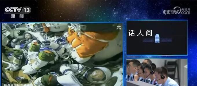 中國航天“夢之隊”再立新功 神舟十六號載人飛行任務取得圓滿成功