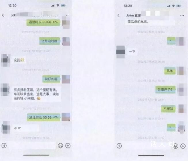 男子租勞斯萊斯轉(zhuǎn)賣500萬后潛逃 法院經(jīng)審理后判處其有期徒刑13年