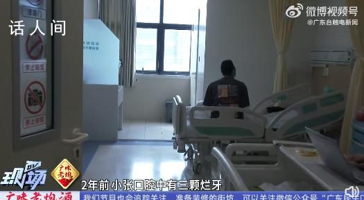 24歲男子3顆爛牙沒治感染大腦 已經轉危為安