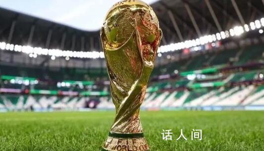 2034年世界杯將在沙特舉辦 這讓足球真正的全球化