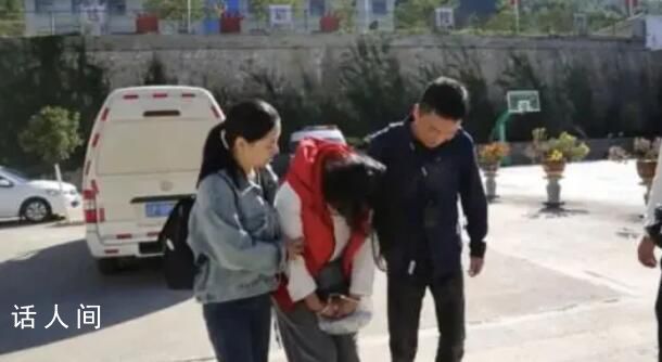 女子酒杯投毒殺男友逃27年落網 顛沛流離嘗盡苦頭