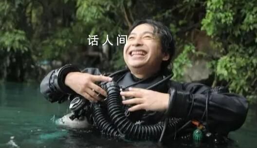 戛然而止的探險人生 潛水探險家韓颋不幸遇難