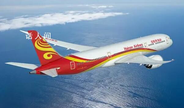 海航航空集團否認總部將搬遷北京 系職能部門赴北京基地工作