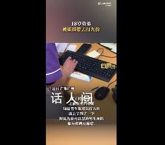 18歲弟弟被姐姐帶去打九價疫苗 專家：未來男女性共同接種或成為大趨勢