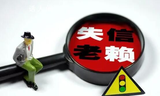 老賴用兒子微信消費110萬獲刑6個月 有哪些行為可以構成拒執罪