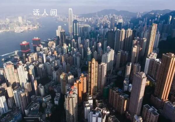 香港房價暴跌回7年前 給內地樓市敲響警鐘