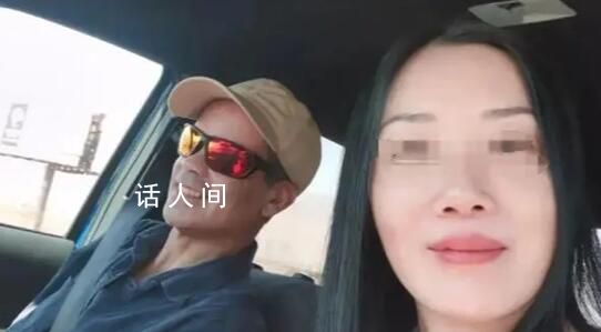赴美失聯廣東女子遺體疑被發現 律師：無任何跡象表明警方已排除他殺