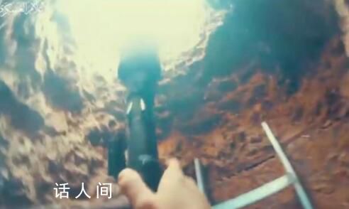 哈馬斯發(fā)布“地道作戰(zhàn)”視頻 用反坦克裝備摧毀以色列軍隊(duì)的坦克