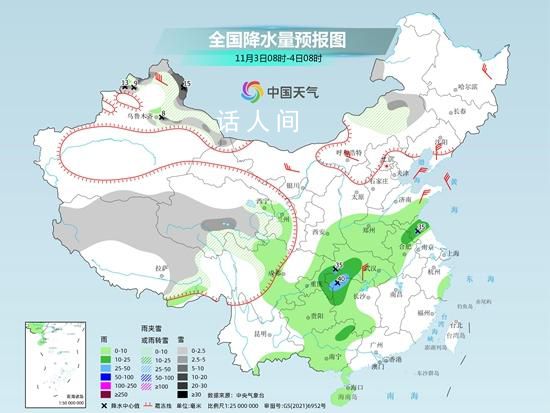 全國大部開啟換季式降溫 局地累計降幅超10℃