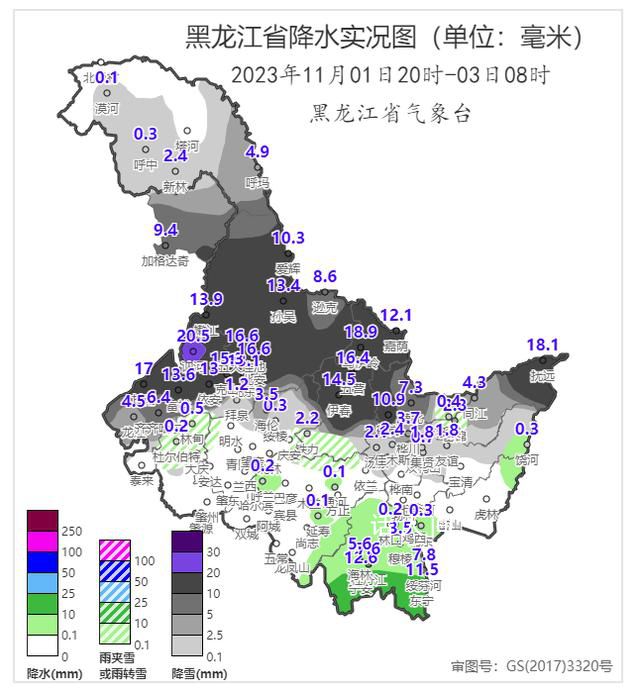黑龍江局地將降大暴雪 或破歷史極值