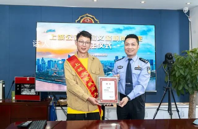 跳橋救人外賣小哥彭清林落戶杭州 成為一名新杭州人