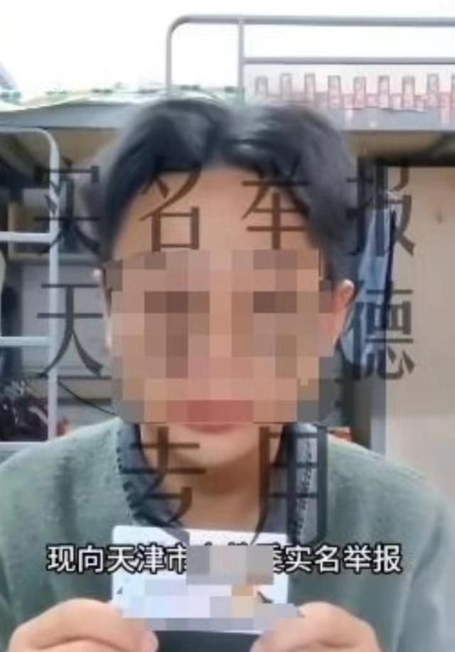 舉報(bào)助學(xué)金被擠男生讓網(wǎng)友別轉(zhuǎn)錢(qián)了 稱自己目前吃飯沒(méi)有問(wèn)題請(qǐng)大家放心