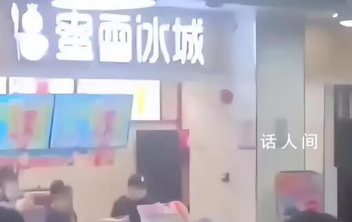 蜜雪冰城店主回應(yīng)3歲兒子騷擾女生 目前警方已介入