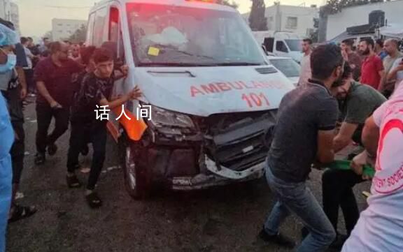 加沙孩子被迫喝平時驢都不喝的水 以軍空襲加沙一輛救護車