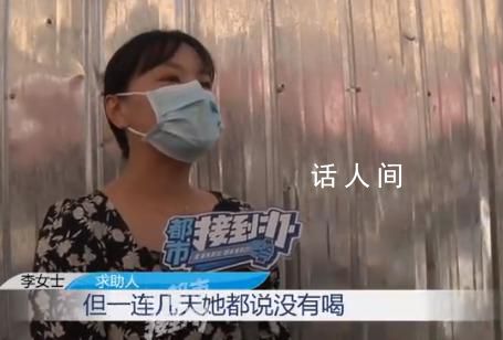 女童上幼兒園19天8天沒有早飯 幼兒園表示是工作疏忽