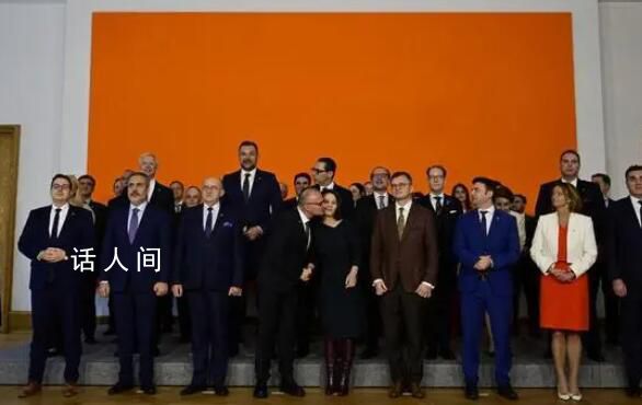 克羅地亞外長試圖親吻德國女外長 視頻引發(fā)爭議