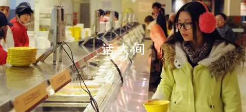 南京理工大學偷偷給貧困生充飯卡 讓困難學生有尊嚴地吃飽吃好