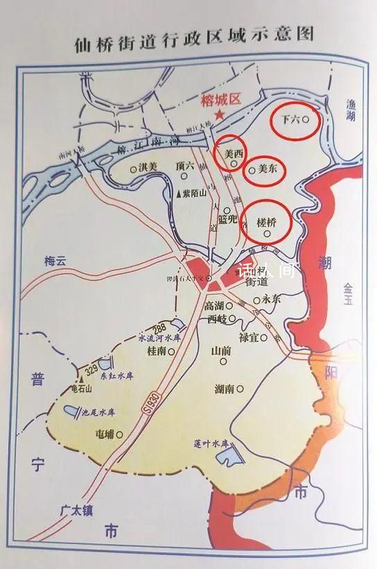 廣東4個世仇村解除百年不通婚舊約 現在各村已是友好可以相互通婚