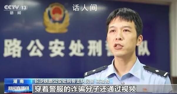騙子準確說出信息大學生被騙350萬 已經被警方立案調查