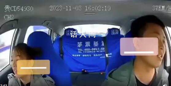 疑因打車價格與司機爭執 女子跳車