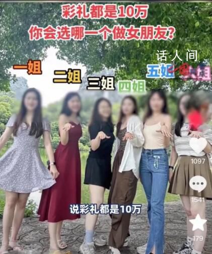 女生曬合影被盜圖造謠:評論不堪入目